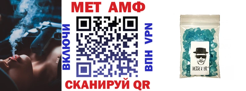 АМФ VHQ  Орлов 