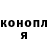 КЕТАМИН VHQ Primanki