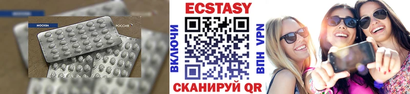 Экстази Punisher  даркнет сайт  Орлов 