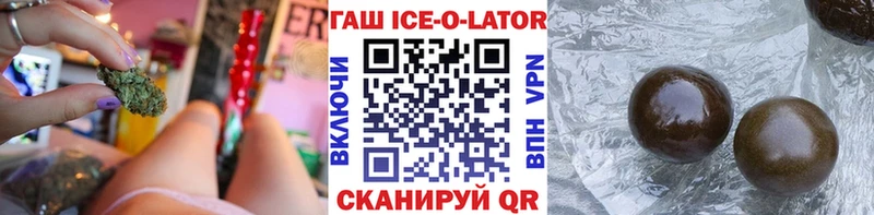 ГАШ хэш  Орлов 