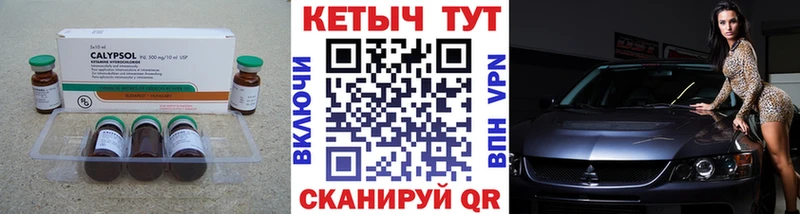 КЕТАМИН ketamine где купить Орлов