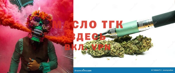 стафф Балахна
