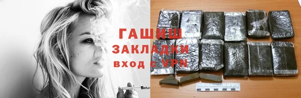гидра Лиски
