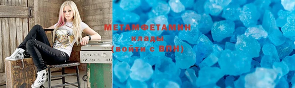 MESCALINE Заволжск
