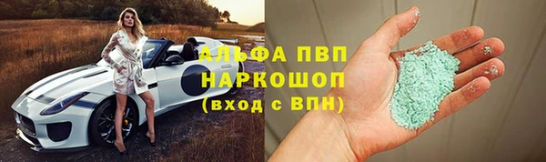 каннабис Лихославль