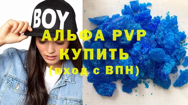 каннабис Лихославль
