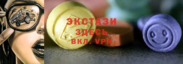 мескалин Магас
