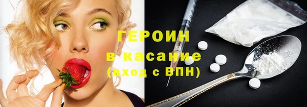 соль ск Рославль