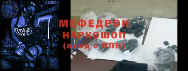 кристаллы Мегион