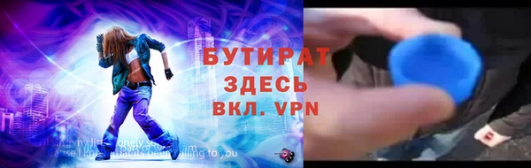 стафф Аксай