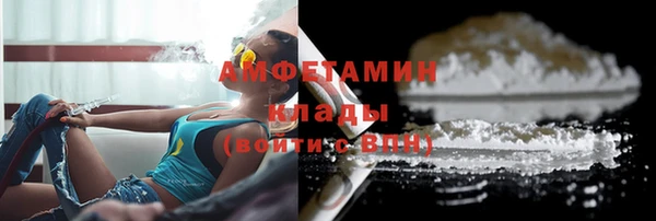 мескалин Магас