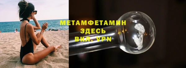 гидра Лиски