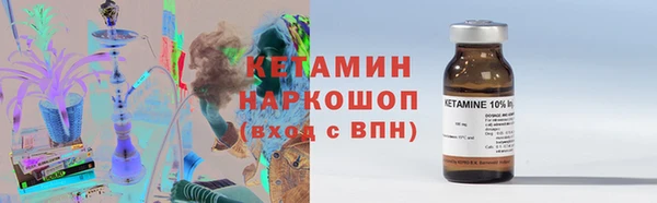 гидра Покров