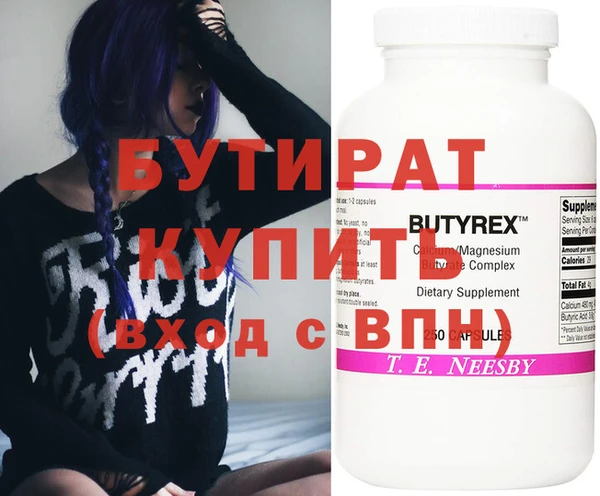2c-b Алапаевск