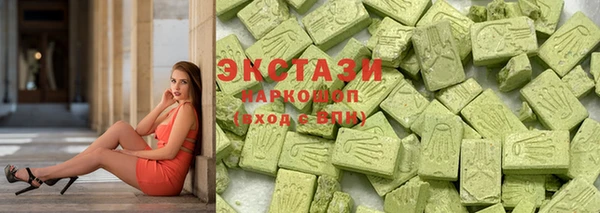 метамфетамин Россошь