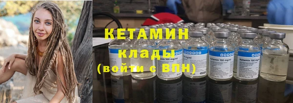 2c-b Алапаевск