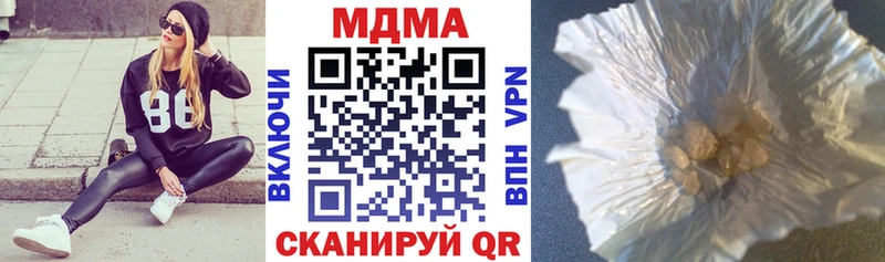 МДМА crystal  Орлов 