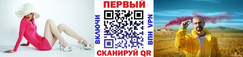 МЕТАМФЕТАМИН кристалл  даркнет состав  блэк спрут как зайти  Орлов  что такое наркотик 