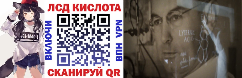 Марки 25I-NBOMe 1,5мг  Орлов 