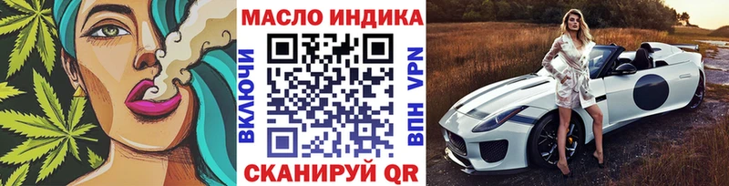 Дистиллят ТГК вейп с тгк  Орлов 